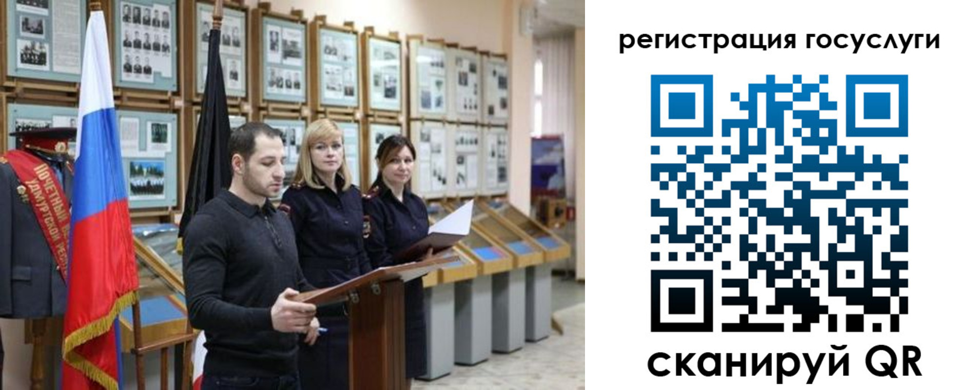 временная регистрация купить в Октябрьском