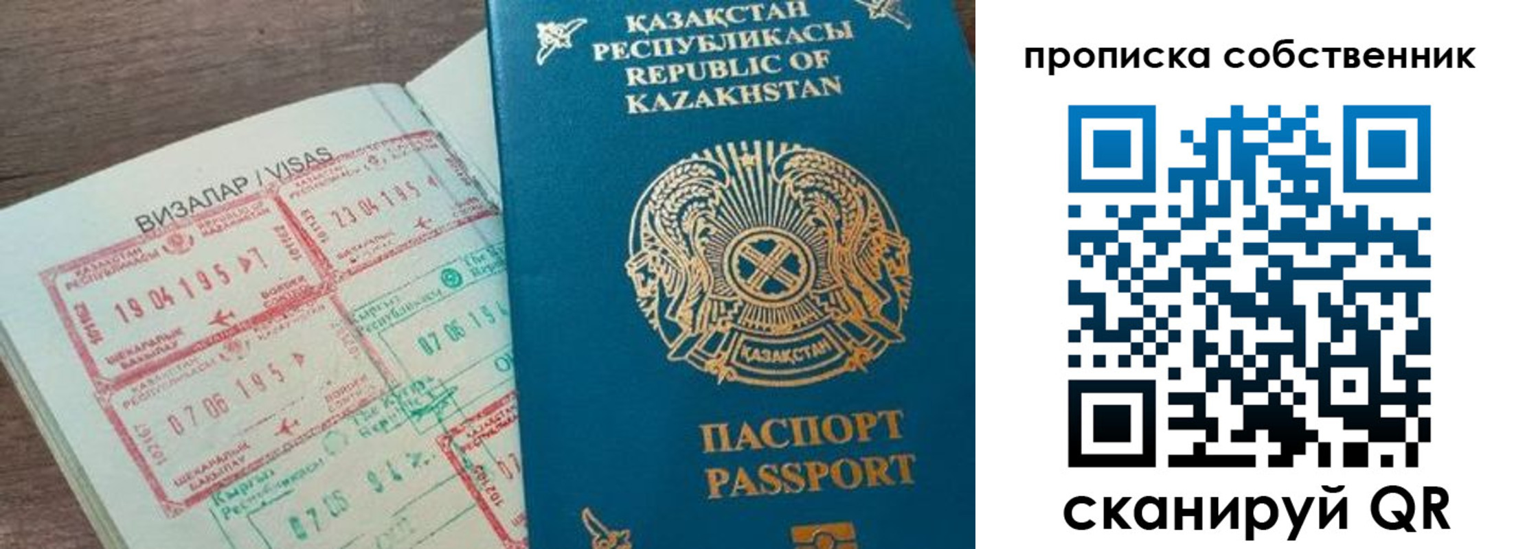 прописка гарантия в Октябрьском