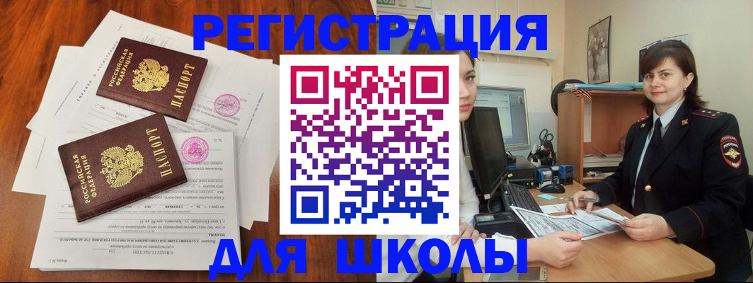 регистрация для дет. сада в Октябрьском