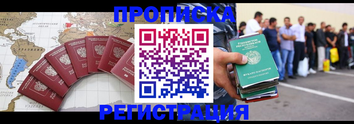 найти адрес прописки в Октябрьском