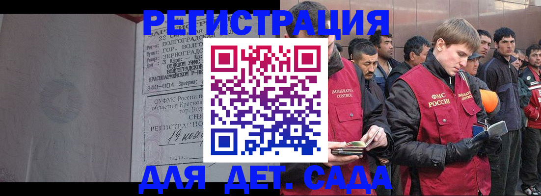 прописка законно в Октябрьском